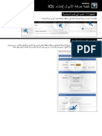 How to add funds (Arabic)