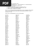 Southafricanartists Dot Com Sitemap Freq | PDF | Paintings