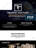 TRAFFIC-FACTORY-MEDIA-KIT-HINDI