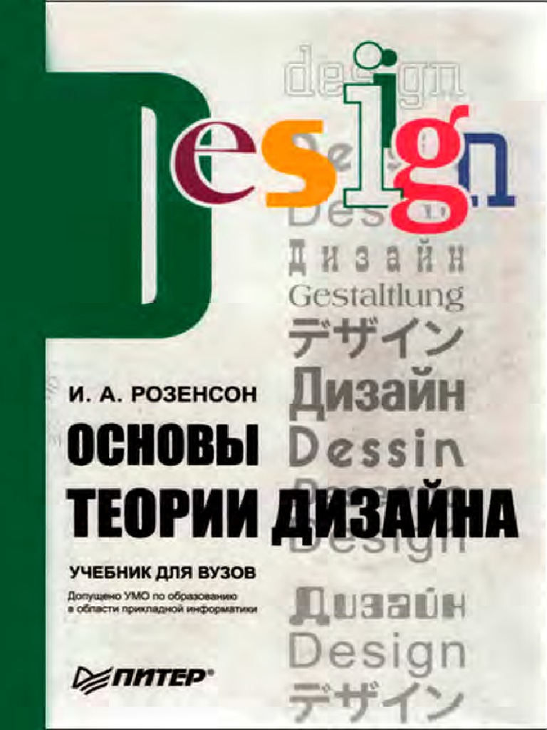 2 5235692677172825392 | PDF