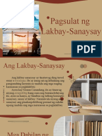 Lakbay Sanaysay