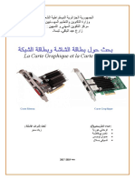 La Carte Graphique Et La Carte Réseau