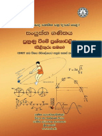 SALOM Combine Maths Pactical Question