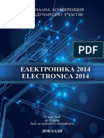 2014 ELECTRONICA Proceedings Small