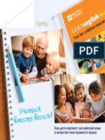 parents-articles-how-young-children-learn-english-as-another-language-russian