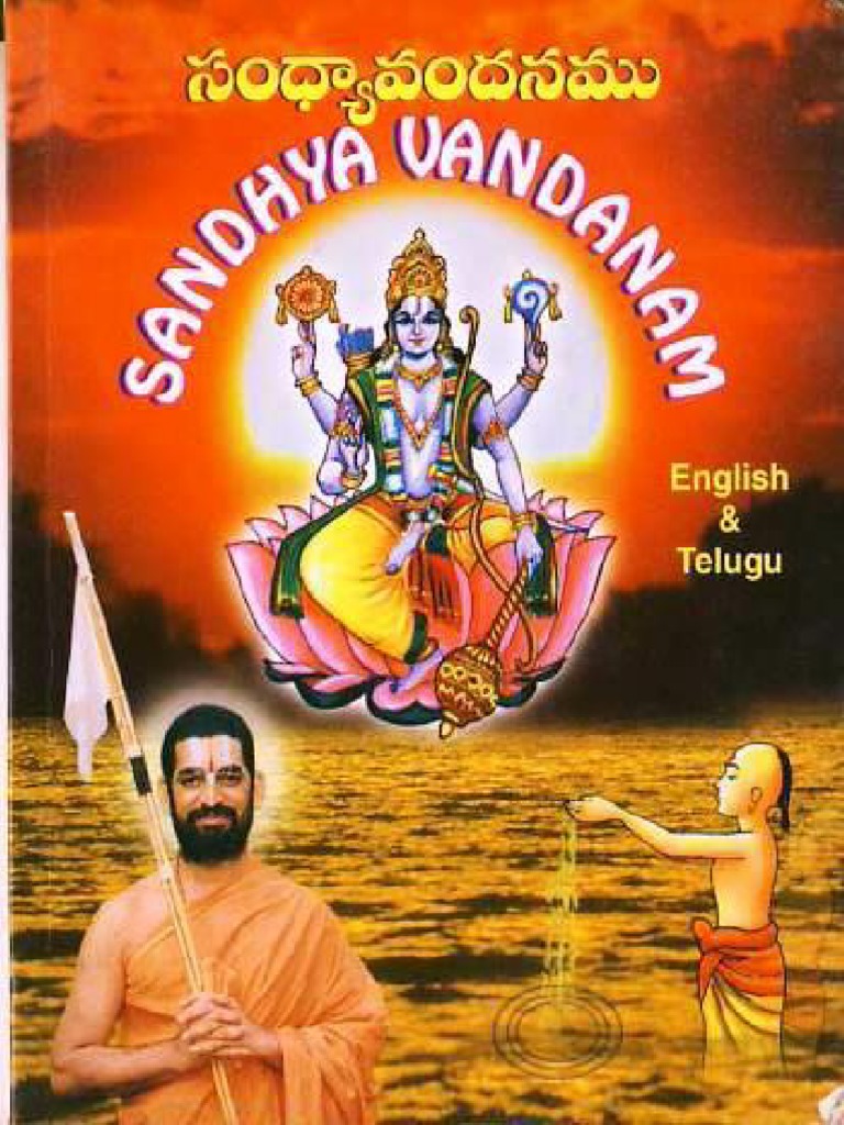 Sandhya Vandana Book | PDF