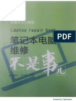 Laptop Repair Part 1 OCR
