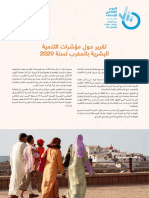 25.rapport 2020 Sur Les Indicateurs de Développement Humain Au Maroc Ar