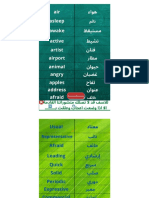 تحميل كتاب أهم 300 كلمة في اللغة الإنجليزية للمبتدئين PDF