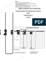 Maths T1 2019