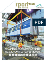 Moving Forward With: New Automated People Movers