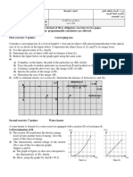 Direction of Propagation of Light 2 CM 2 CM (L)