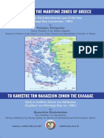 The Status of The Maritime Zones of Greece