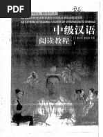 外国美术史 -- 本书主编曹意强, 李宏; 曹意强; 李宏 -- Quan Guo