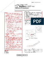 Impella CP SmartAssist in Japan