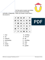 ©chinese Language Publishing LTD 2011 Wordsearch Ch1a