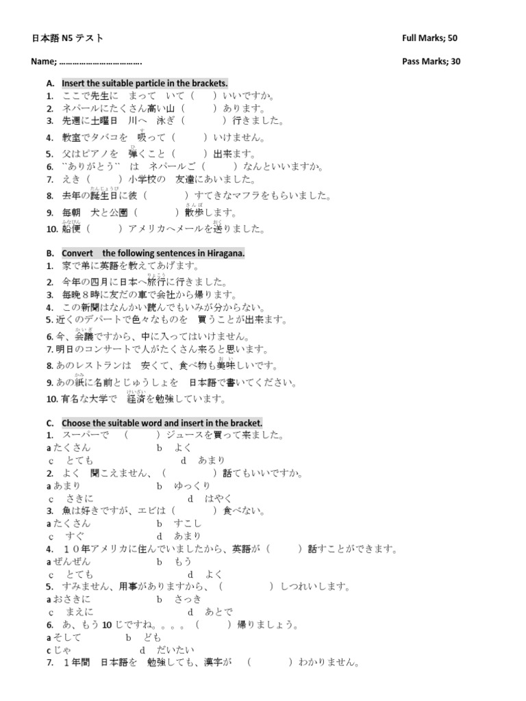 日本語 学習参考書 ビジネス社 未使用多数 日本語N5テスト | PDF
