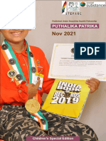 Puthalika Patrika: Children's Special Edition