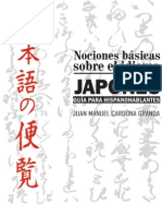 Nociones Basicas Del Idioma Japones - JUAN MANUEL GRANDA