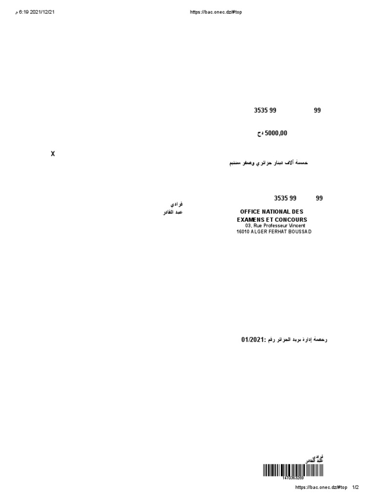 Bac Onec DZ PDF
