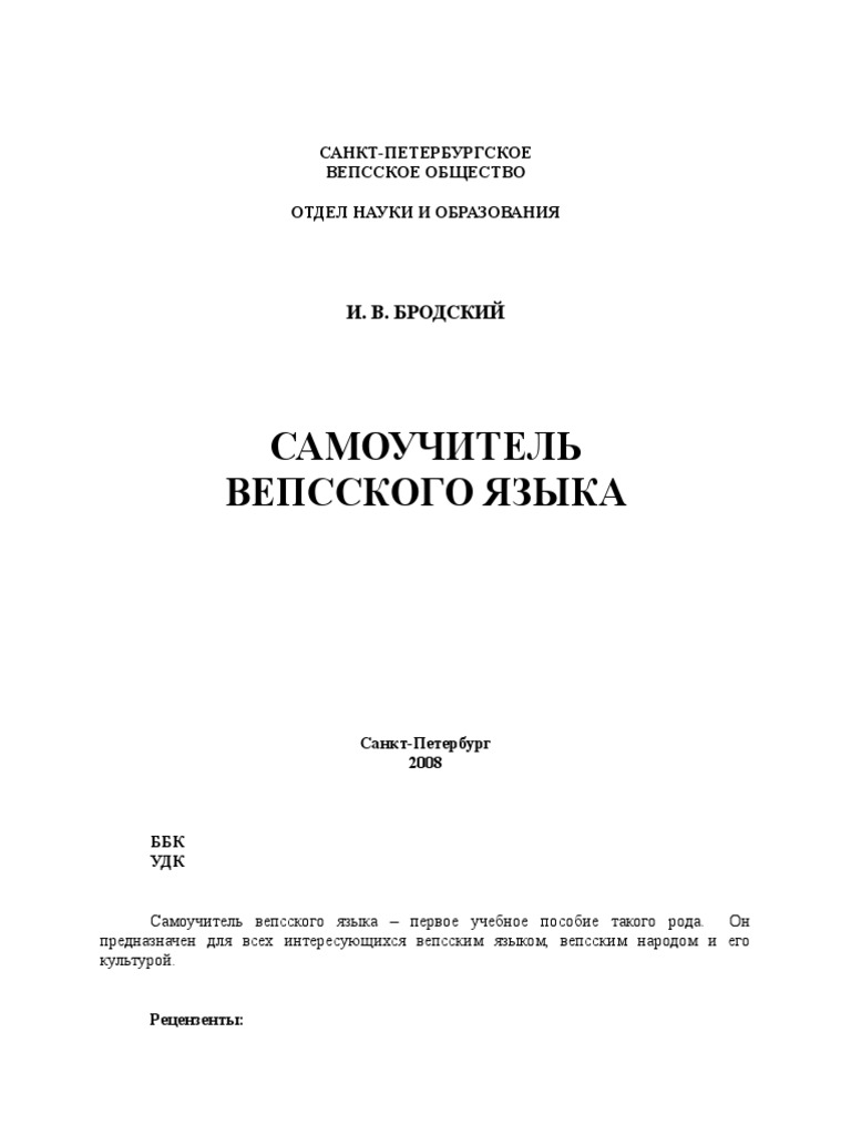 Преимущества EZ-I