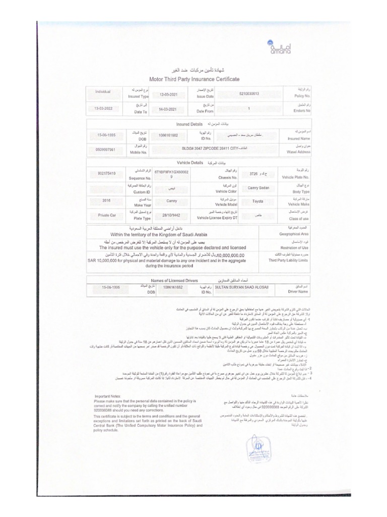 Motor Third Party Insurance Certificate PDF