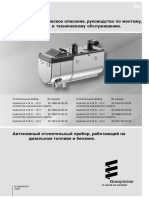 Hydronic B4WS D45WS