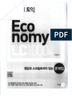 Economy LC5