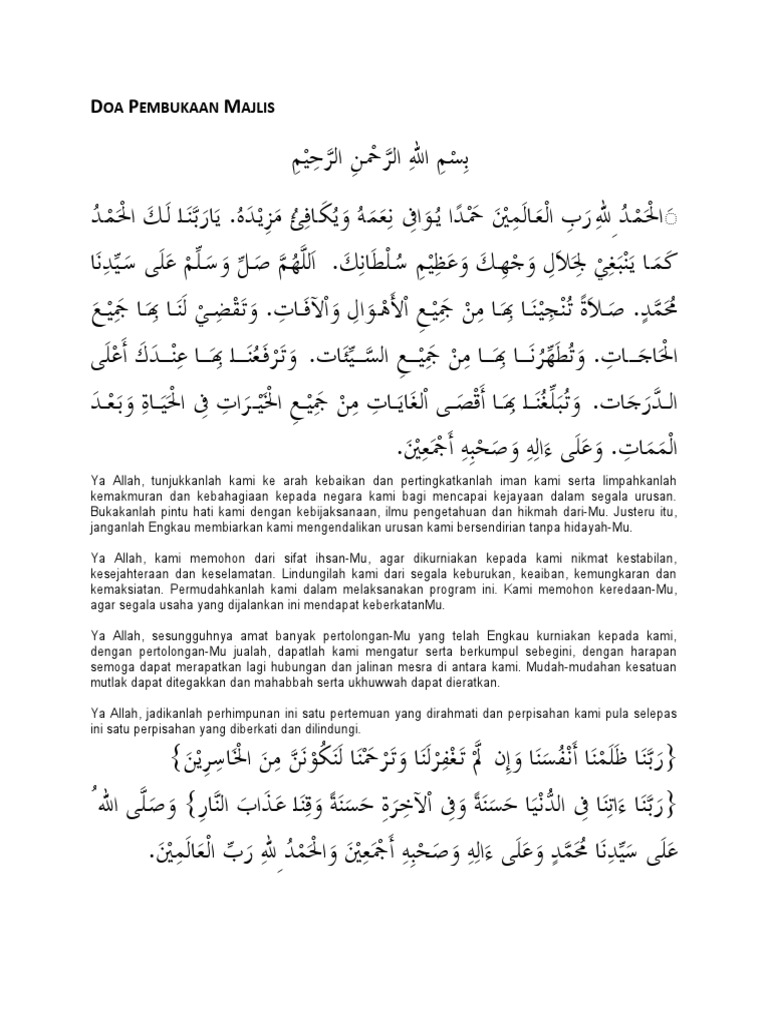 Doa Majlis