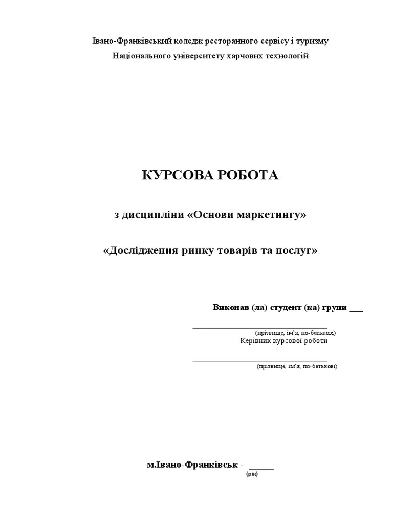 авк | PDF