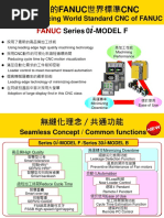 動作分析 -基礎から応用まで- 0i-MODEL F 特色0i-MODEL F 特色: 台灣發那科CNC 營業技術部