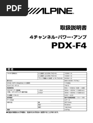 pdx-f4 Om | PDF