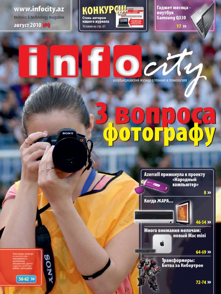 Infocity Magazine | PDF