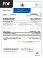 طلب ورقة التعريف الضريبي المغرب