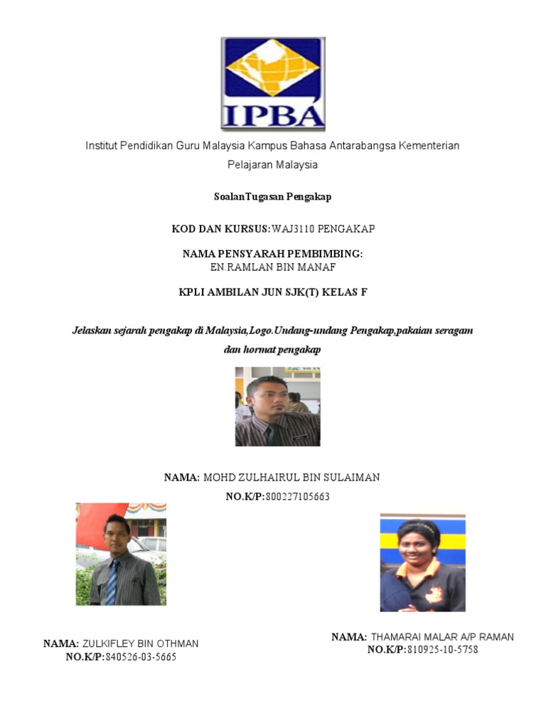 Cover Page Pengakap | PDF