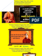 National Youth Day PDF