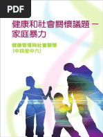 HMSC Booklet15C C p36 | PDF
