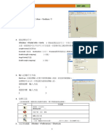 20210923 電腦模型＿Sketchup 01