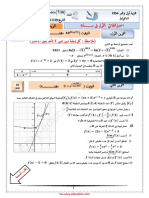 Math 3mt22 1trim1