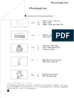 《当代大学德语 （学生用书）1-17-22