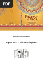 Grammar of Osk and Umbrian | PDF | Social Science | Foreign ...