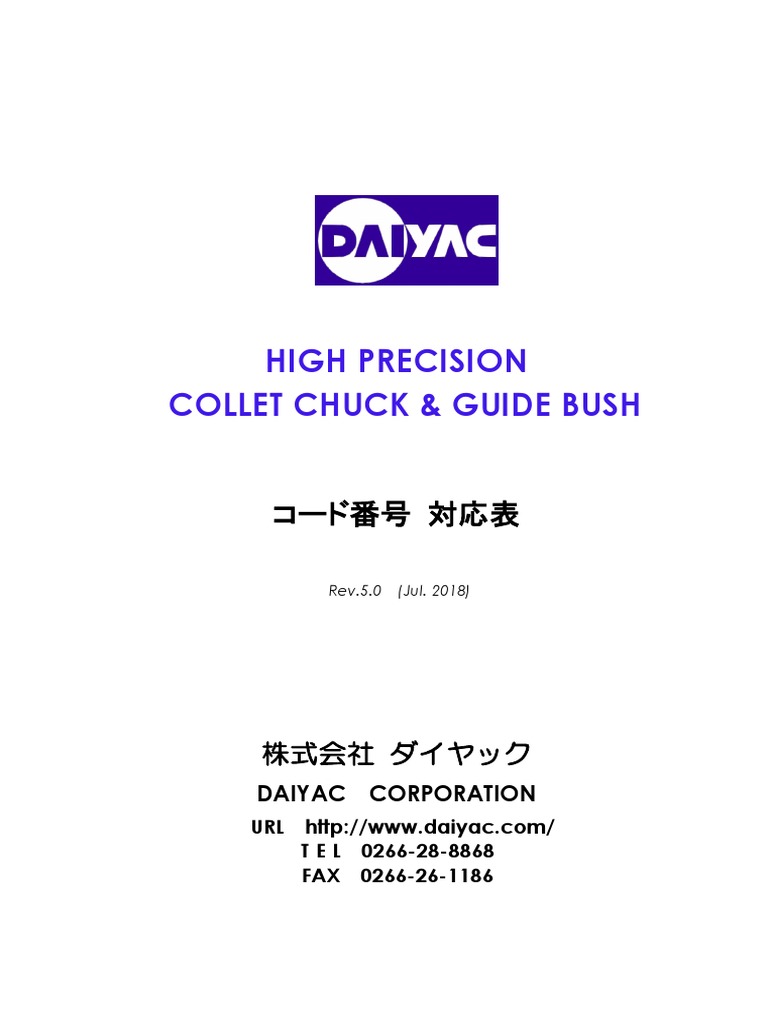 Daiyac Catalogue | PDF Daiyac Catalogue | PDF