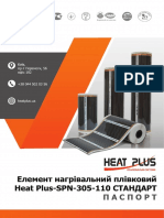 Pasport Heat Plus Standart