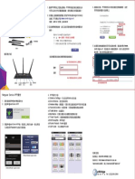 Nighthawk 夜鷹 AC1900 R7000 無線分享器 中文安裝手冊