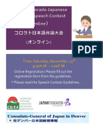 Colorado Japanese Language Speech Contest