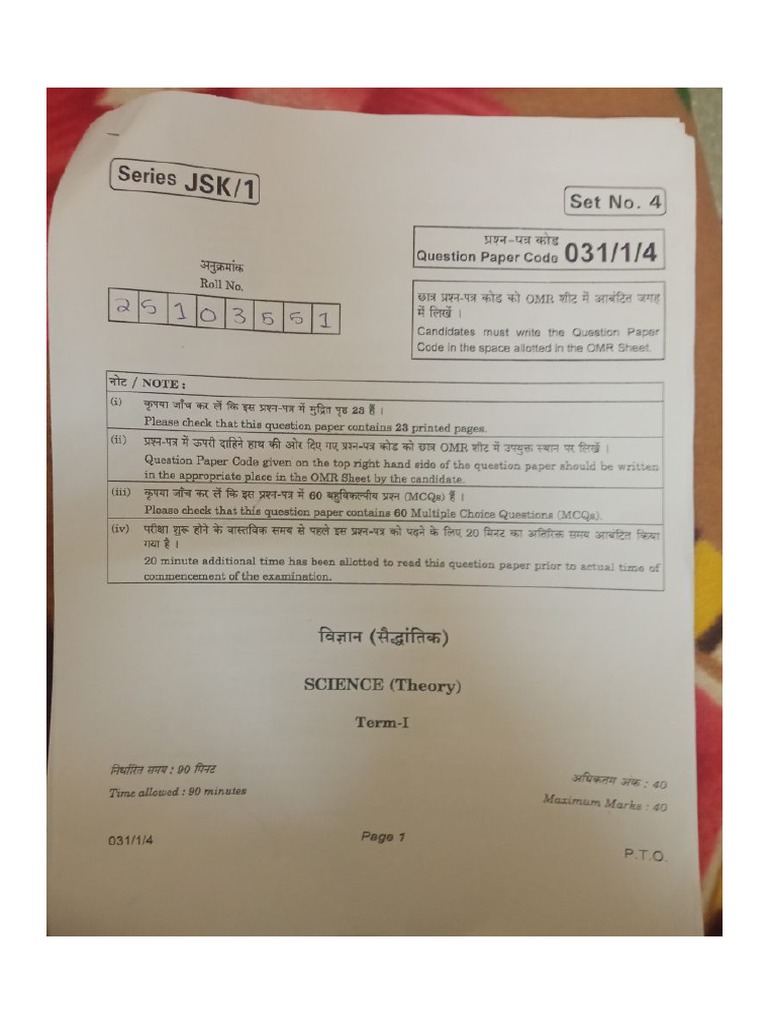 CLASS 10 SCIENCE CHAPTER 1 TEST PAPER PDF visual data 2