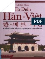 Từ Điển Hàn Việt - Lhk