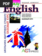 Easy English | PDF
