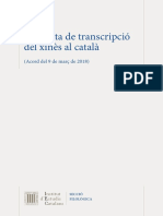 Proposta de Transcripció Del Xinès Al Català (2018)