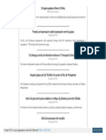 Create PDF in Your Applications With The Pdfcrowd: HTML To PDF Api